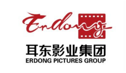 跨界融合与多元共生 耳东影业的投资版图与发展路径